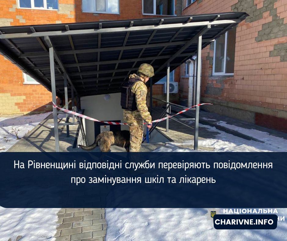 Фото ілюстративне